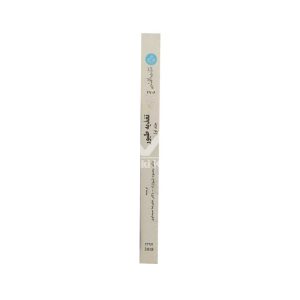 کتاب تغذیه طیور جلد اول