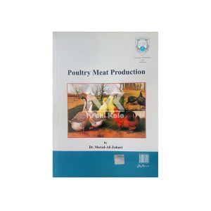 کتاب پرورش طیور گوشتی