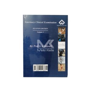 کتاب اصول معاینه دام (جلد دوم ویرایش دوم)
