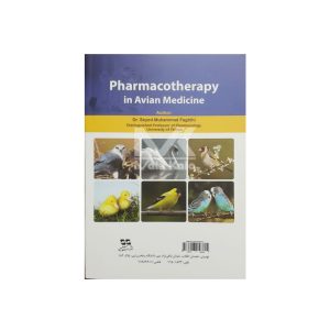 کتاب فارماکوتراپی ( دارو درمانی) در طب پرندگان
