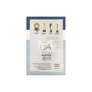 کتاب آسیب شناسی اختصاصی دامپزشکی 1