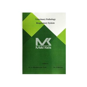 کتاب آسیب شناسی دامپزشکی دستگاه تنفس