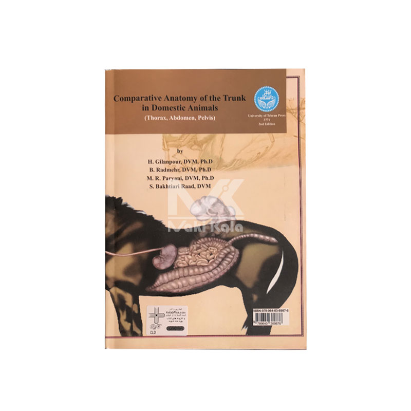 کتاب آناتومی مقایسه ای تنه در حیوانات اهلی (حفره سینه، شکم و لگن) - Image 2