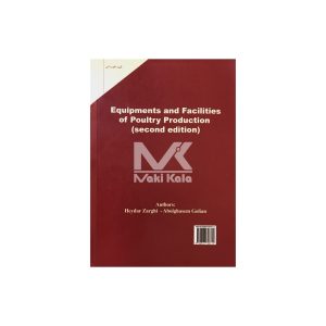 کتاب ابزارها و ماشین آلات پرورش طیور