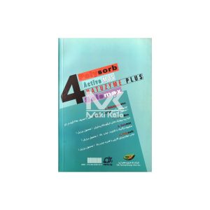 کتاب ارزیابی کیفیت و فرآوری تخم مرغ با نگرش کاربردی