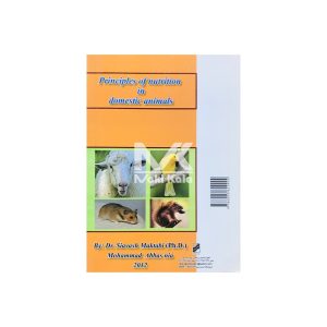 کتاب اصول تغذیه در حیوانات اهلی