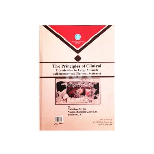 کتاب اصول معاینه دستگاه گوارش و اعصاب در نشخوارکنندگان و تک سمی ها