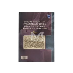 کتاب اصول کلی روش تزریق داخل استخوانی داروها و مایعات در دامپزشکی
