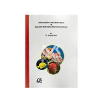 کتاب آبزیان