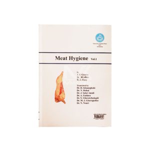 کتاب فرآوری و بهبود کیفیت در گوشت جلد اول