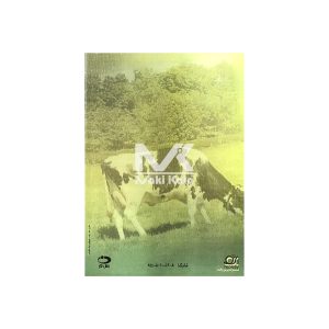 کتاب تغذیه گاو