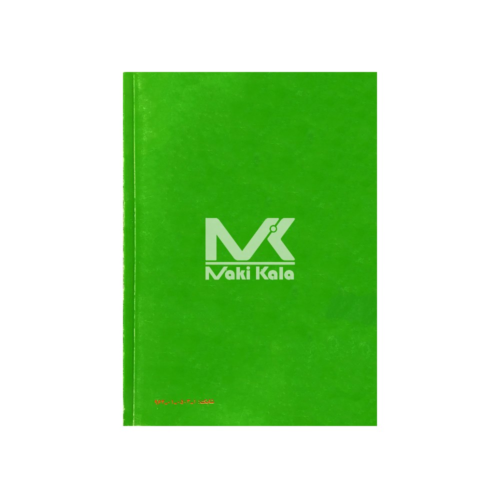 کتاب دامپروری - Image 2