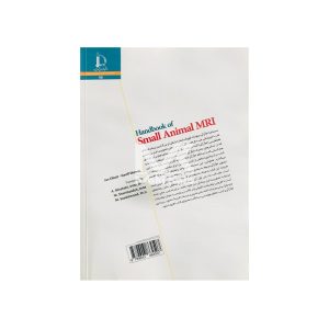 کتاب دستنامه ام آر آی در حیوانات کوچک
