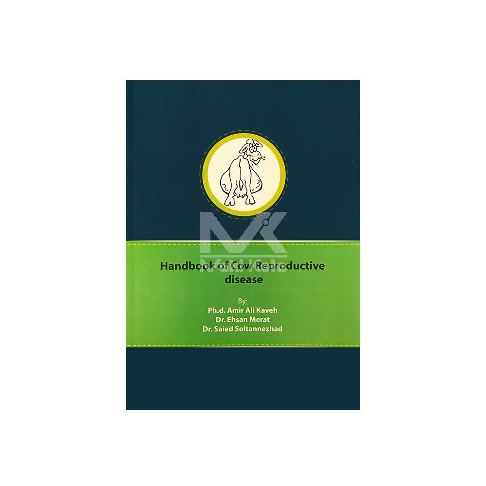 کتاب دستنامه بیماری های تولید مثلی گاو - Image 2