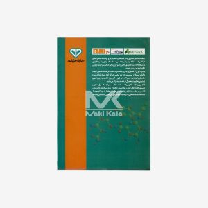کتاب راهنمای فنی تولید و اصول تضمین کیفیت کارخانجات مکمل سازی