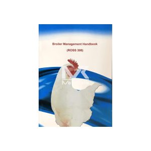کتاب راهنمای پرورش مرغ گوشتی