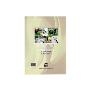 کتاب رکورد گیری از صفات اقتصادی دام و طیور