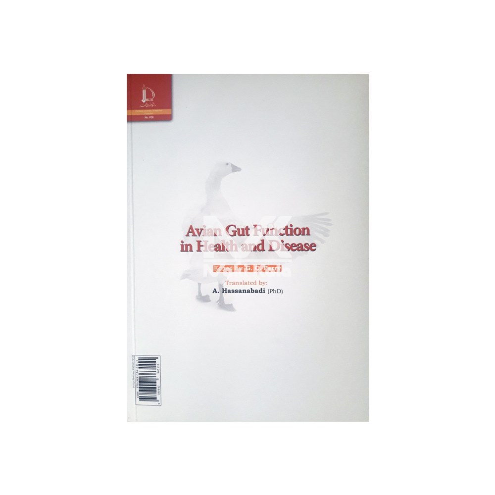 کتاب عملکرد دستگاه گوارش طیور در سلامت و بیماری - Image 2
