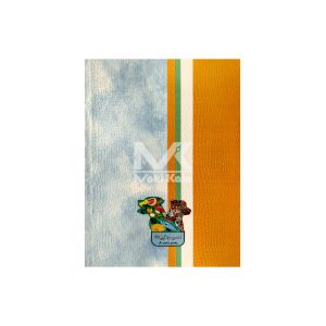 کتاب مسیر طبیعت راهنمای سلامت سگ