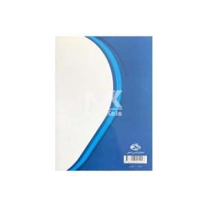 کتاب پرورش طیور ارگانیک تغذیه و خوراک دهی