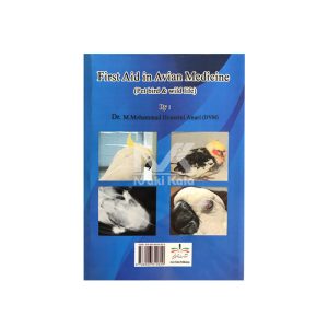 کتاب کمک های اولیه در طب پرندگان ( زینتی و حیات وحش)