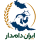 ایران دامدار | فروش تخصصی محصولات دامداری و دامپزشکی در ایران دامدار